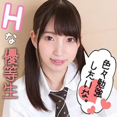 ことね 3