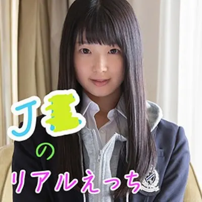 ひな