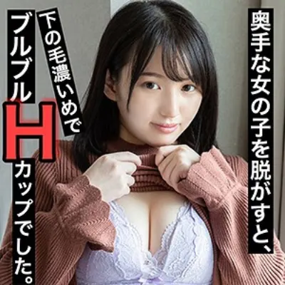なずな