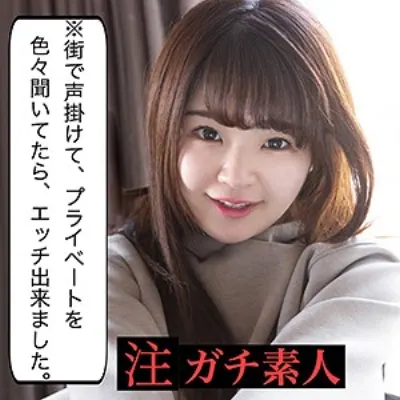 める