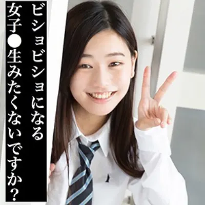 かのん