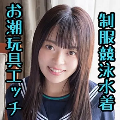 みるか