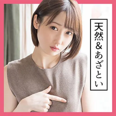 かのん