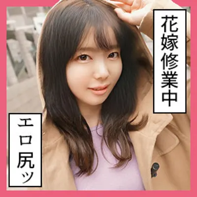 あすか
