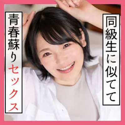 なな