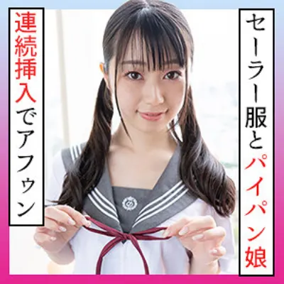 れいな 2