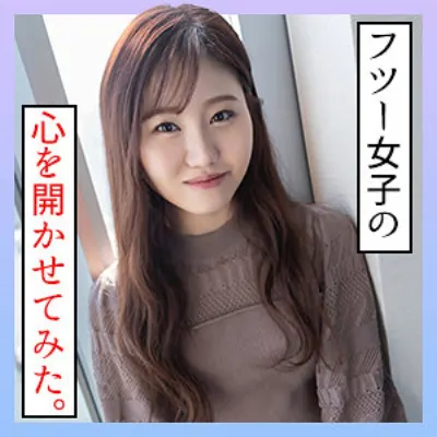 のあ