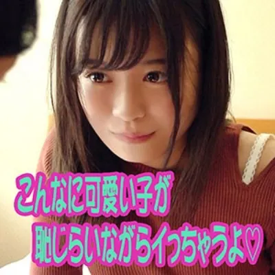 かのん