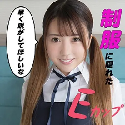 もえ 2