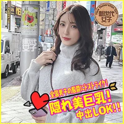 かなえちゃん
