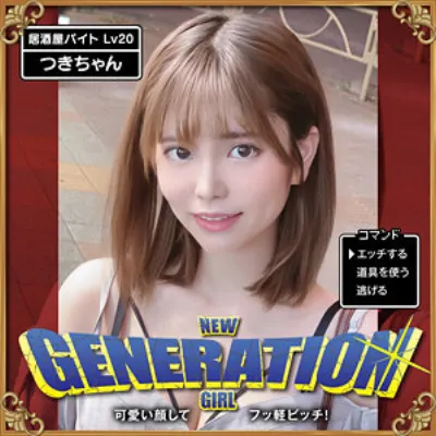 つきちゃん