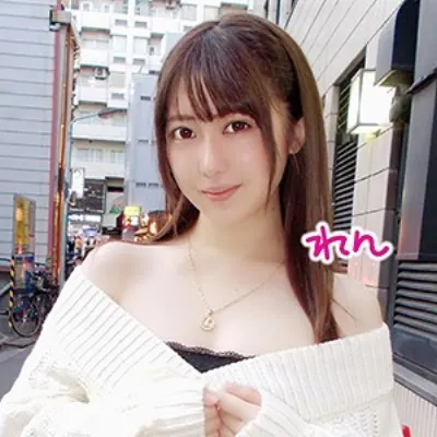 れん