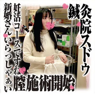 みくさん