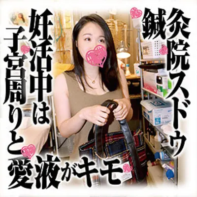 りのさん