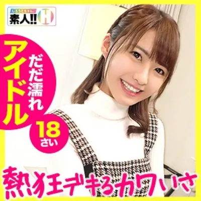 あきちゃん
