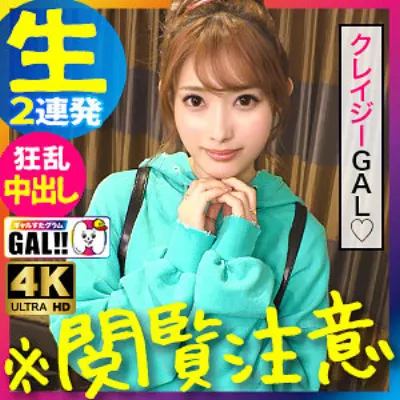みさ