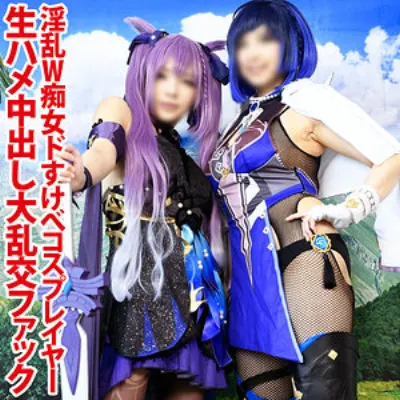 みお&なおち