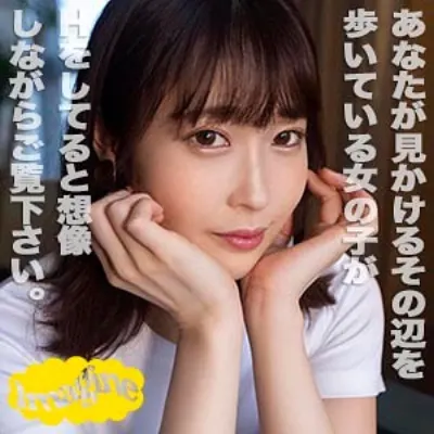かのん