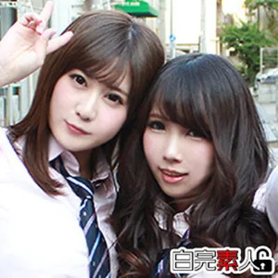 はるか&くるみ