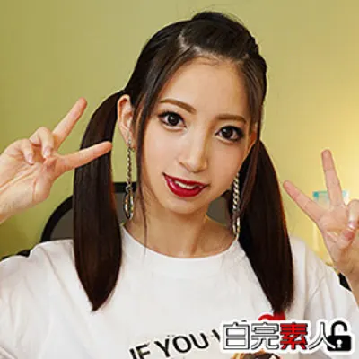 ことね