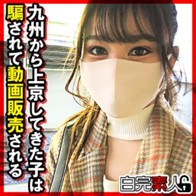 めいちゃん