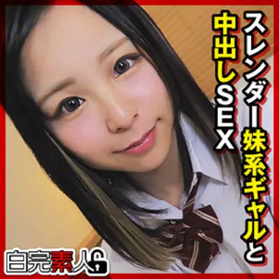 あかりちゃん