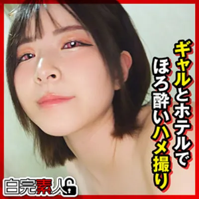 えなちゃん 2