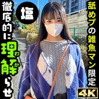 おとは