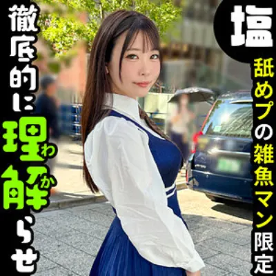 りりか