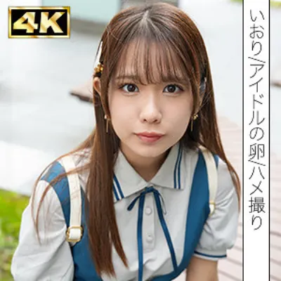 いおり