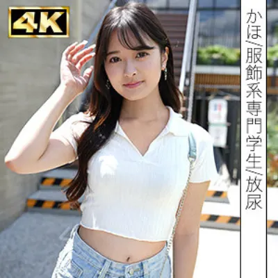 かほ