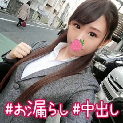 ゆうな 2