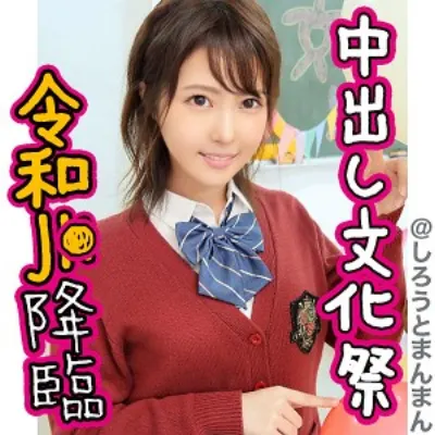 はる