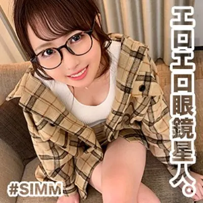 はーちゅん
