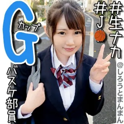 萌奈美