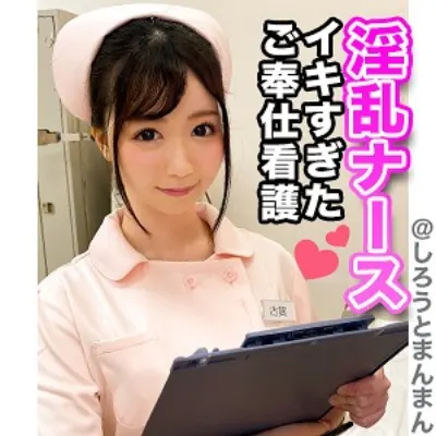 古賀さん