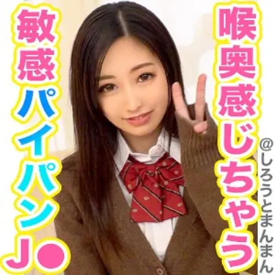 かのん