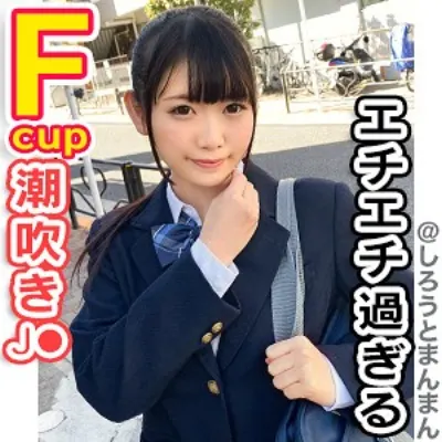 ねいろ