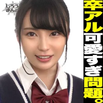 ミユ