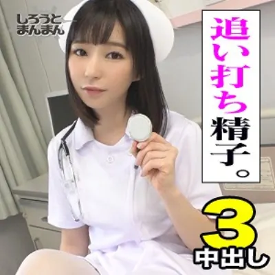 ナギさん
