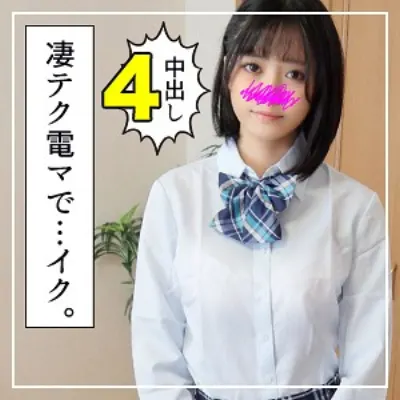 にこっち
