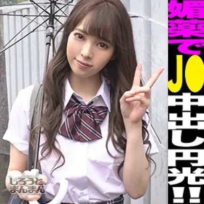 みんみん