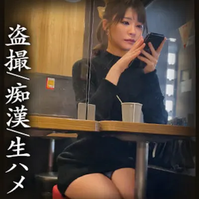 Nちゃん