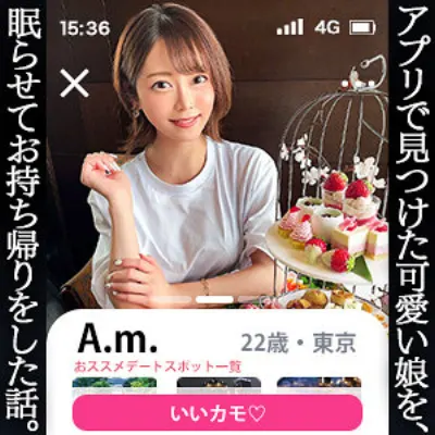 Aちゃん