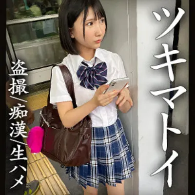 Kちゃん
