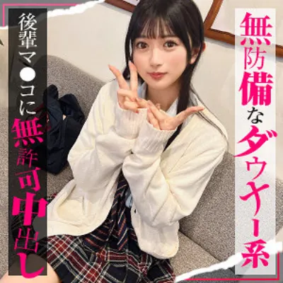 かりん