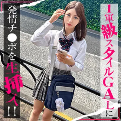 かりん