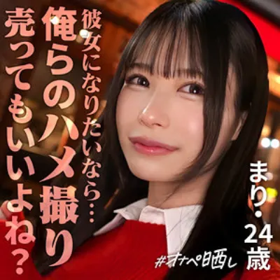 マリ