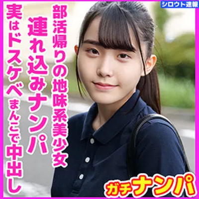 みいな