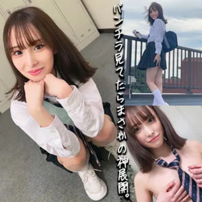 ももちゃん